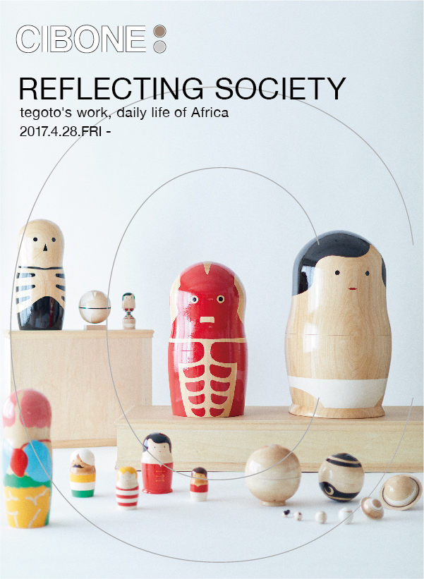REFLECTING SOCIETY