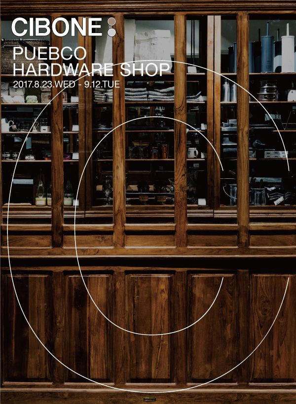 PUEBCO HARDWARE SHOP