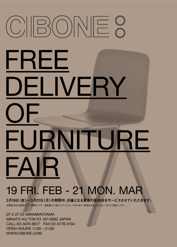 FREE DELIVERY OF FURNITURE FAIR<br />